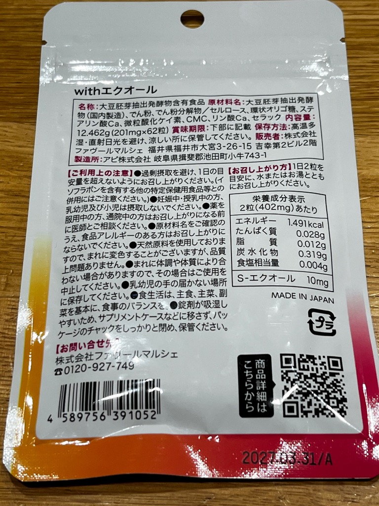 全体のレビュー画像 | 9-1