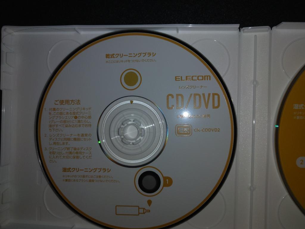 エレコム Blu-ray CD DVD 用 マルチ対応レンズクリーナー 湿式 レンズ