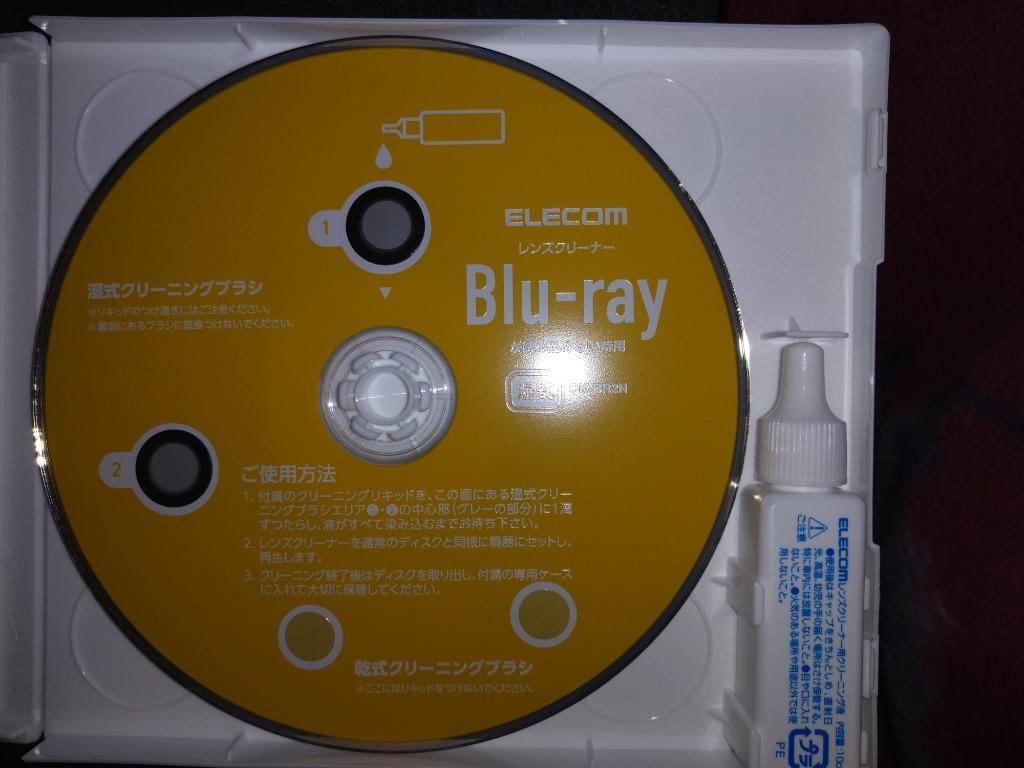 エレコム Blu-ray CD DVD 用 マルチ対応レンズクリーナー 湿式 レンズ