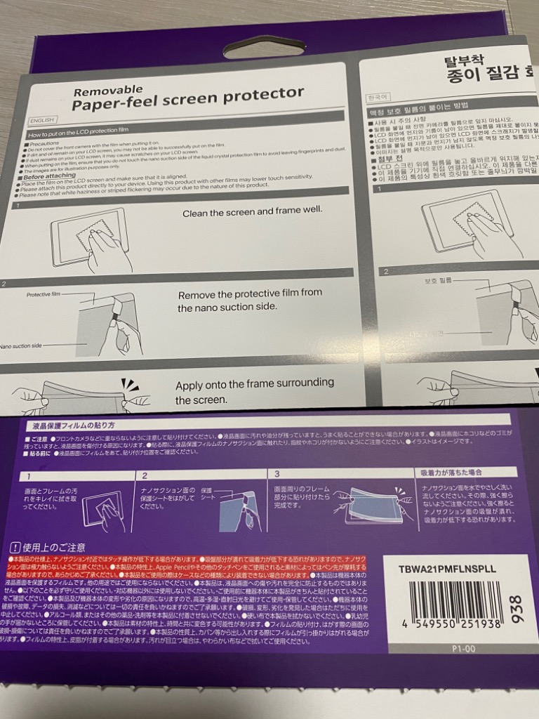レビュー画像