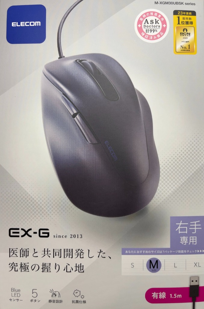 レビュー画像