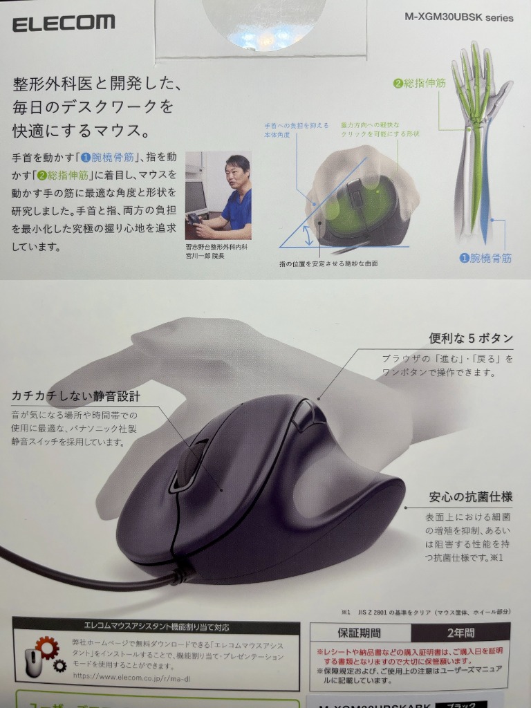 レビュー画像