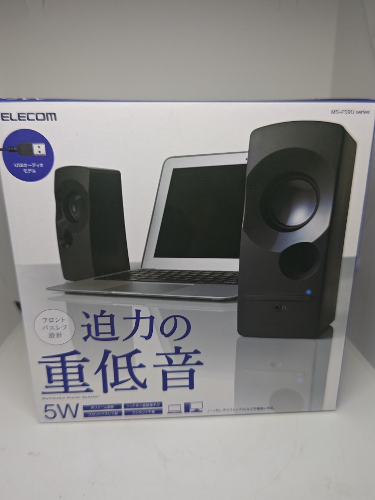 エレコム PCスピーカー USB電源 5W 重低音 ブラック MS-P09UXBK Amazon | エレコム PCスピーカー USB電源 5W 重低音 ブラック MS