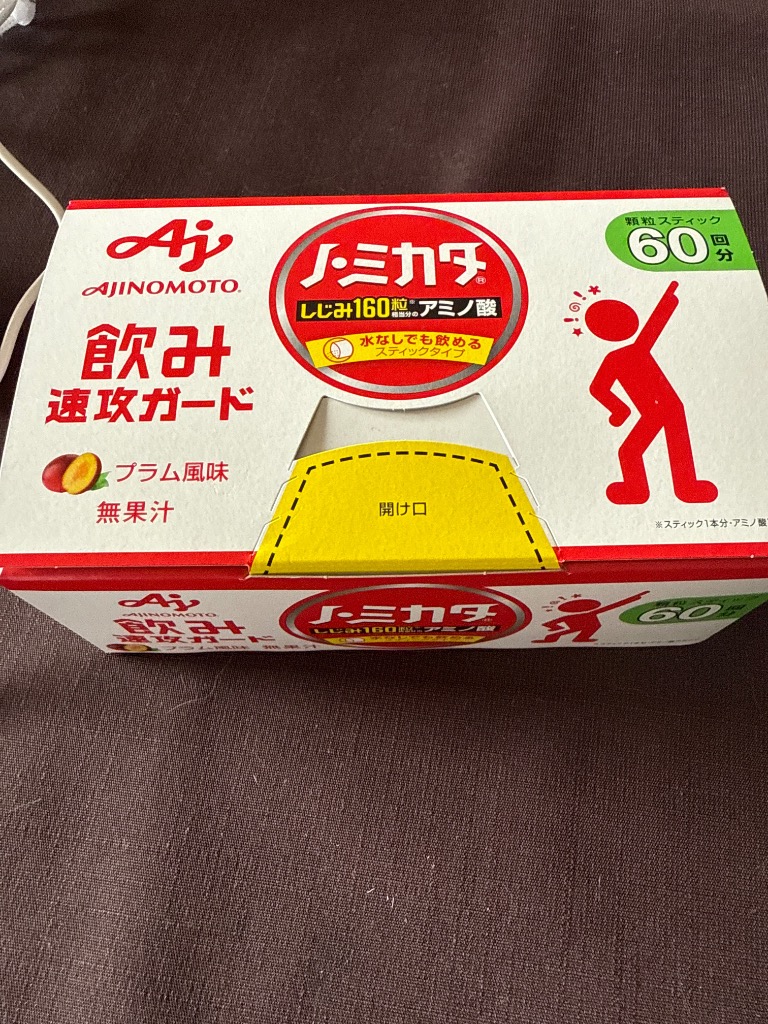 レビュー画像