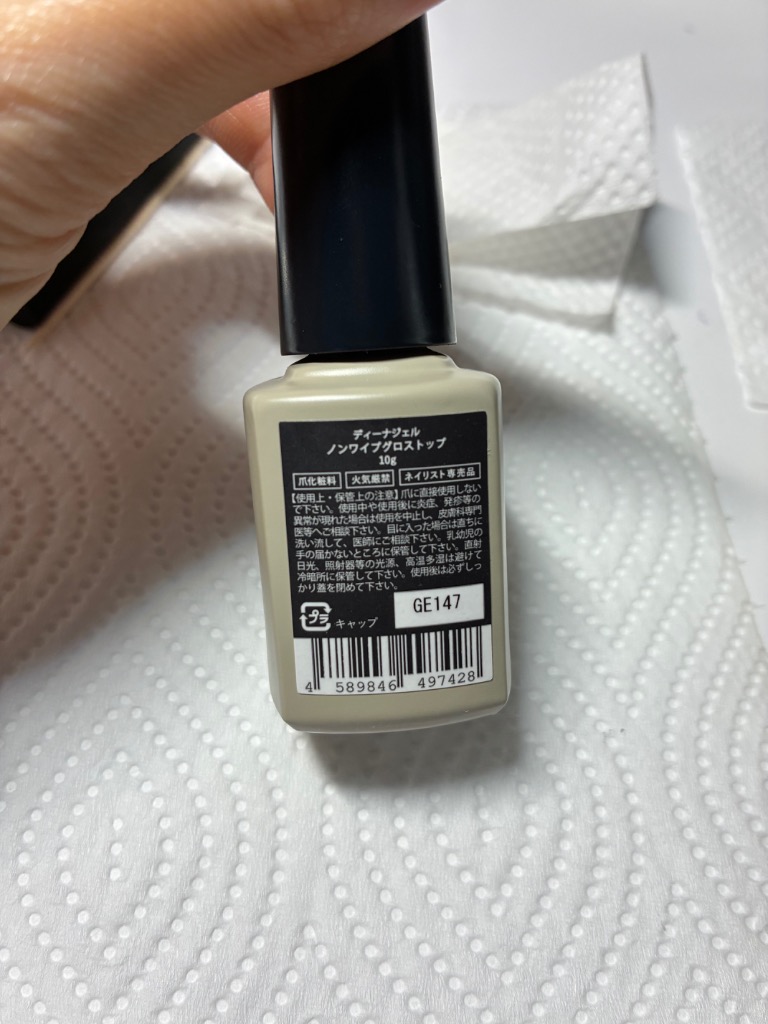 Dna Gel トップジェル ノンワイプグロストップ 10g (ボトルタイプ