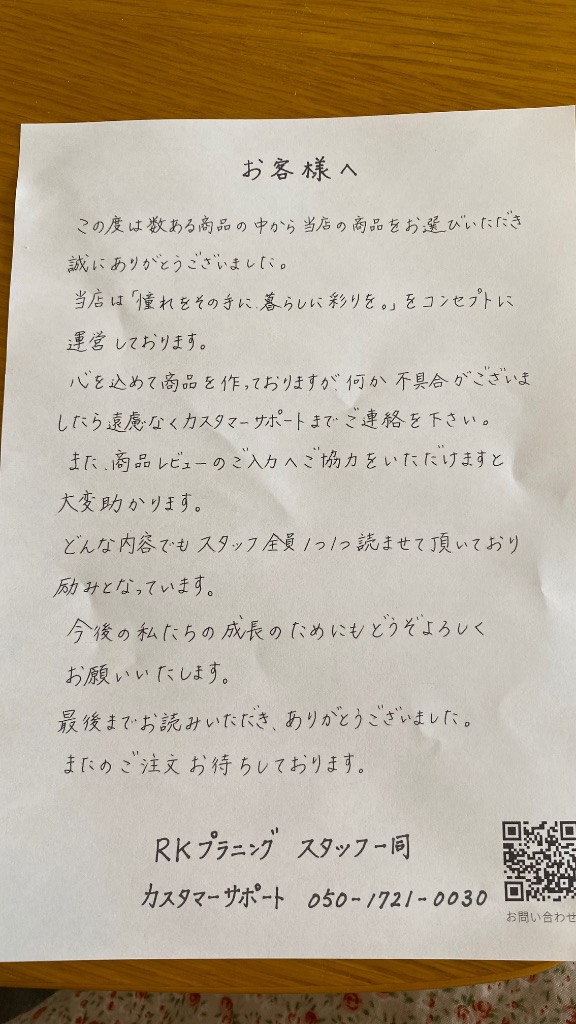 1件目のレビュー画像 | 1