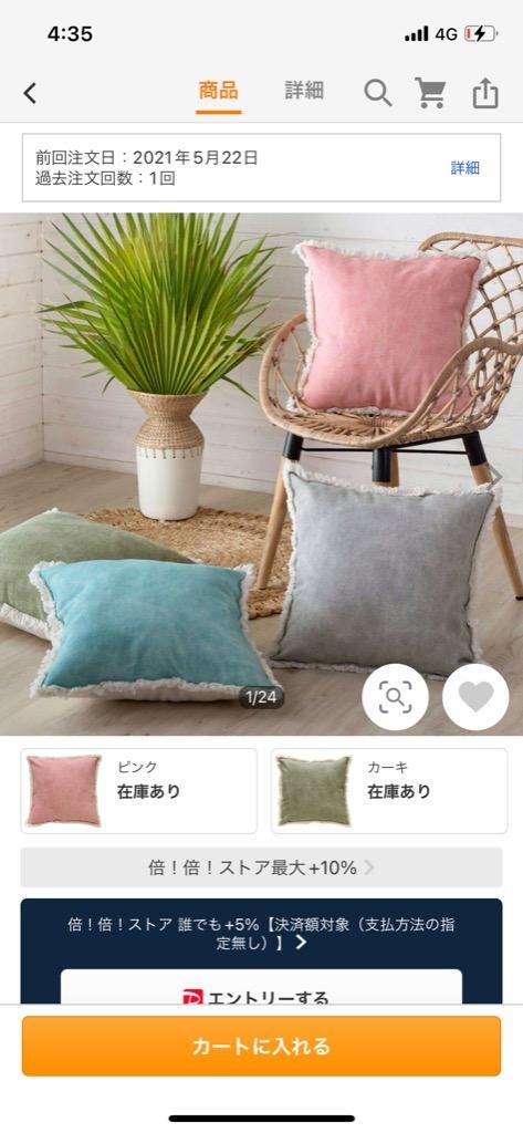 1件目のレビュー画像 | 0