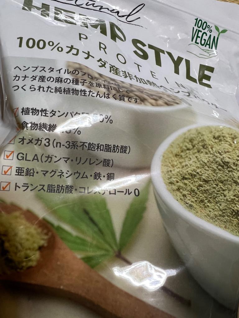 HEMP STYLE ヘンププロテイン パウダー 非加熱 カナダ産 500g :101023-00103:ELEN SHOP - 通販 -  Yahoo!ショッピング