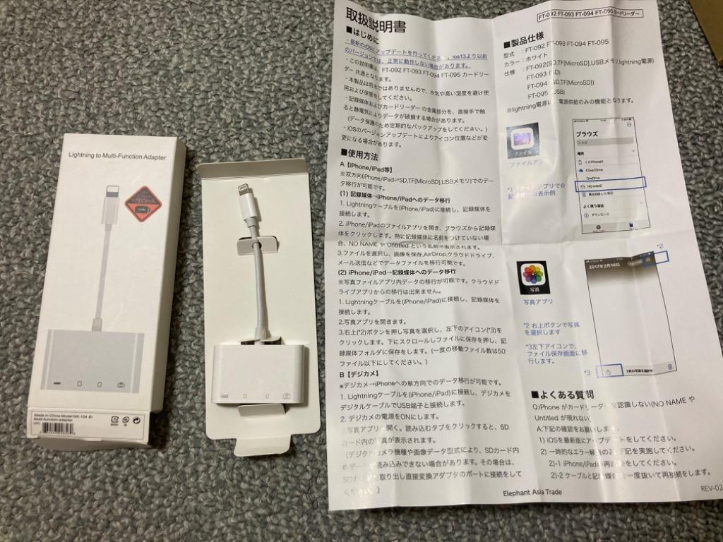 レビュー画像