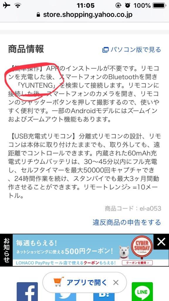 レビュー画像