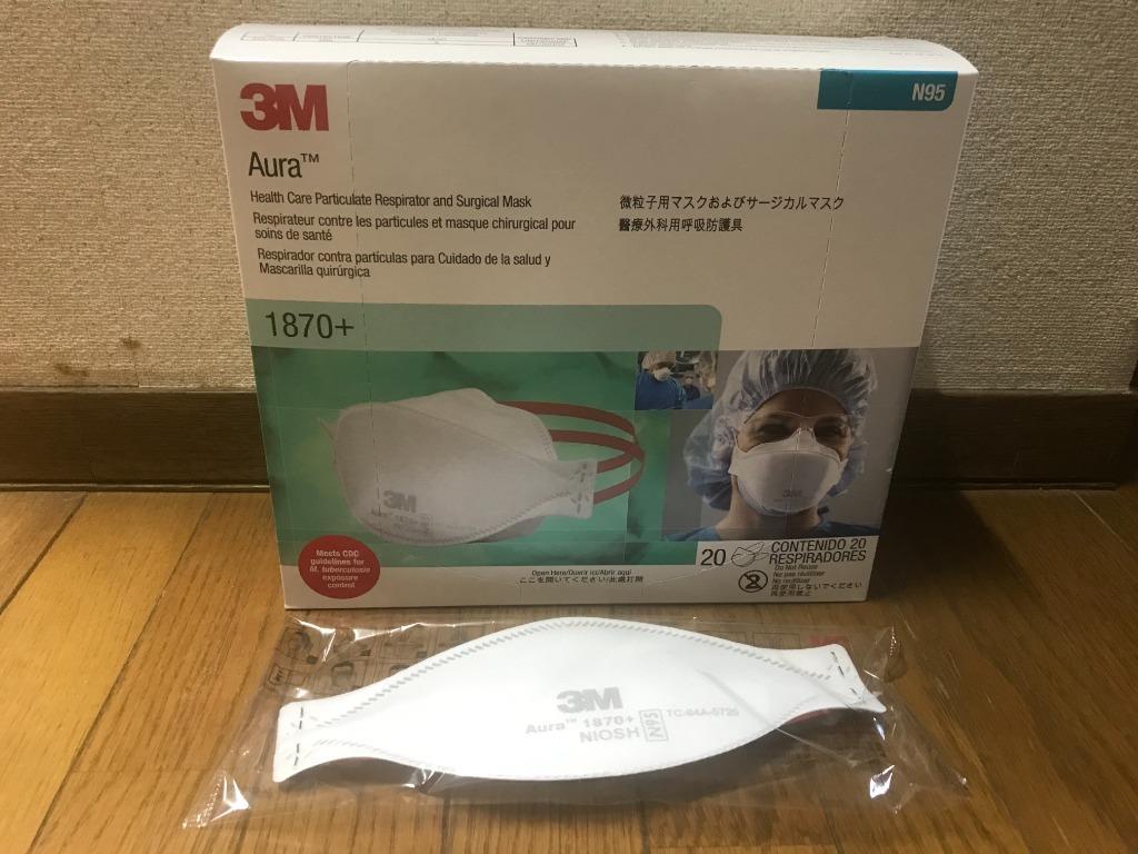 マスク 不織布 3M Aura N95 1870+ 20枚 微粒子用マスク 折りたたみ式 三つ折り 医療用 外科用 サージカルマスク  :VMASK-23:イーライフストアYahoo!店 - 通販 - Yahoo!ショッピング