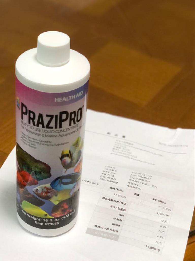 Hikari Prazipro 16oz : ab-825433 : 日本小売業販売 - 通販 - Yahoo!ショッピング