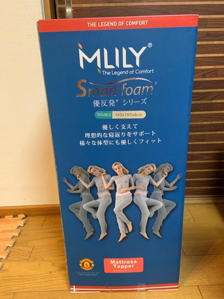 エムリリー　ダブル　マットレス　8cm 三つ折り Amazon｜エムリリー 優反発 マットレス ダブル 高反発 折り畳み