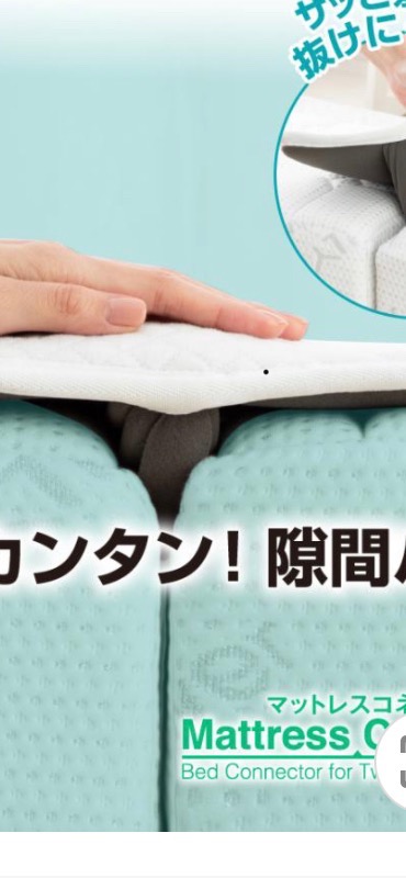 tobest（トゥーベスト） 隙間パッド ベッドガード すきまパッド 高反発