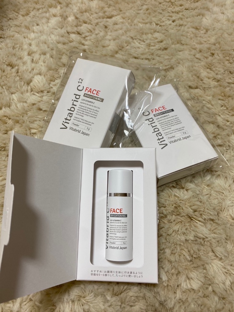 ビタブリッドCのフェイスブライトニングプラス 内容量3ｇ×10個セット 楽天市場】＼スーパーセール50%OFF!／【 ビタブリッドジャパン