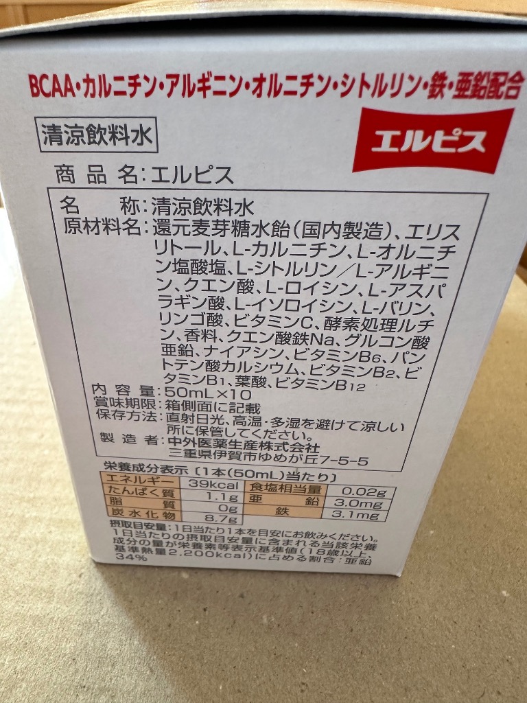 3件目のレビュー画像 | 0
