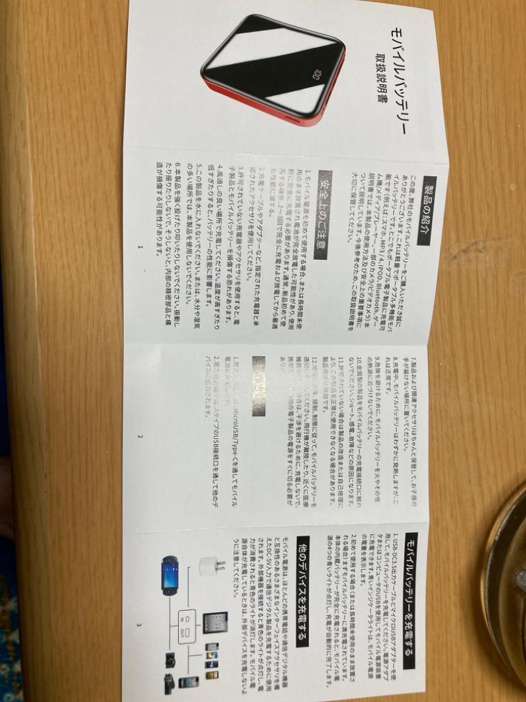 レビュー画像
