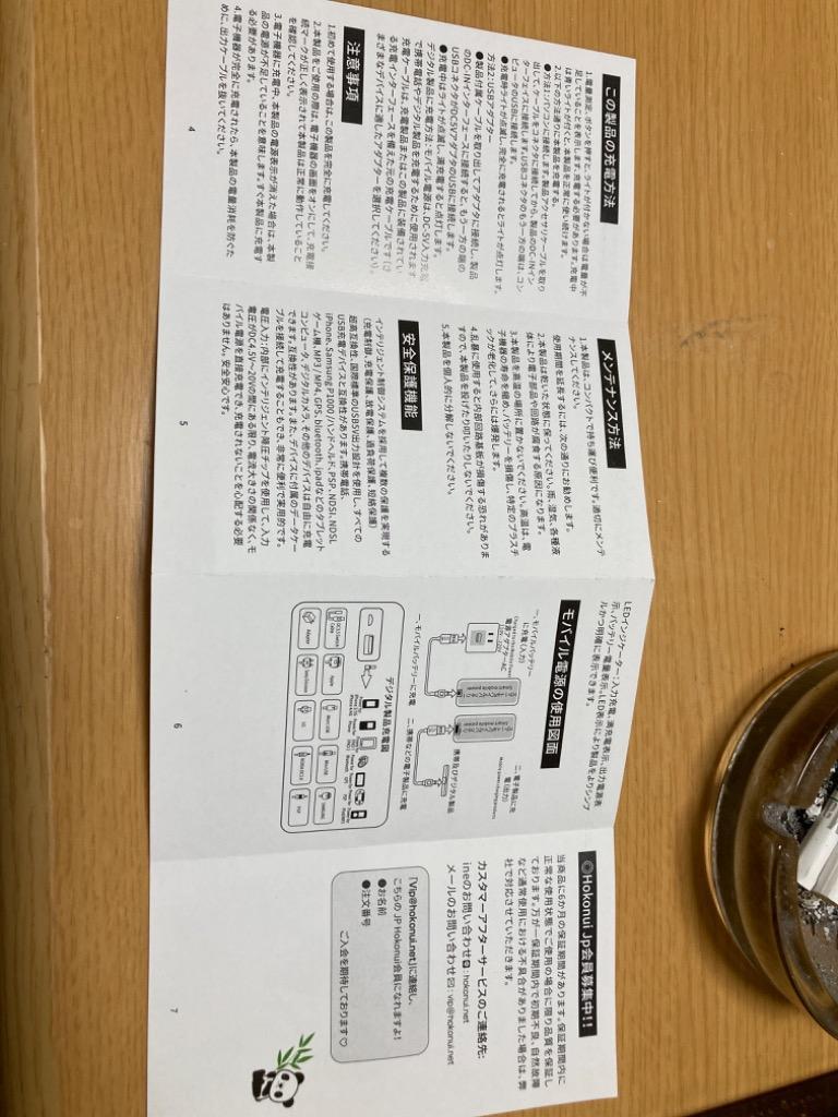 レビュー画像