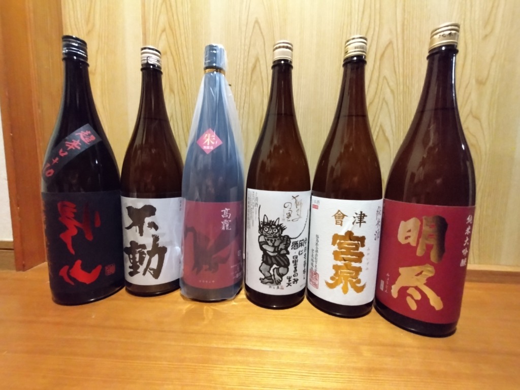 有名蔵　日本酒　呑み比べセット　1800ml ６本 飲みくらべセット 銘柄おまかせ 6本セット 1800ml : ELUA