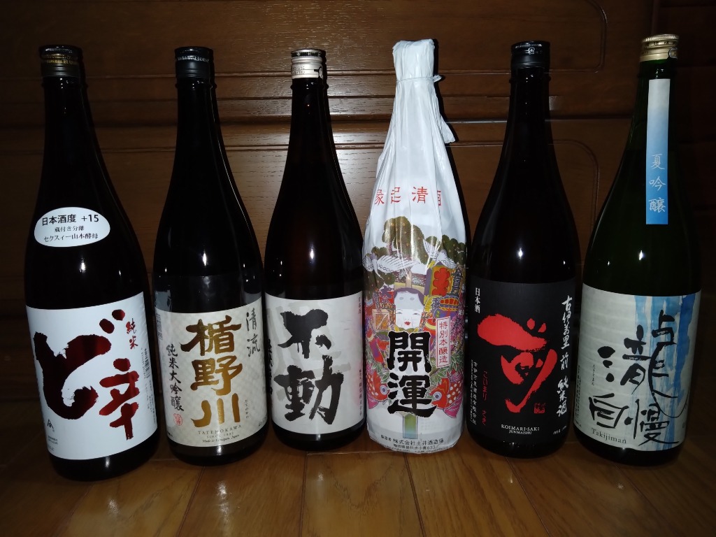 日本酒セット　1800ml✖6本 選べる4銘柄】日本酒6本セット 1800ml×6本 数量限定