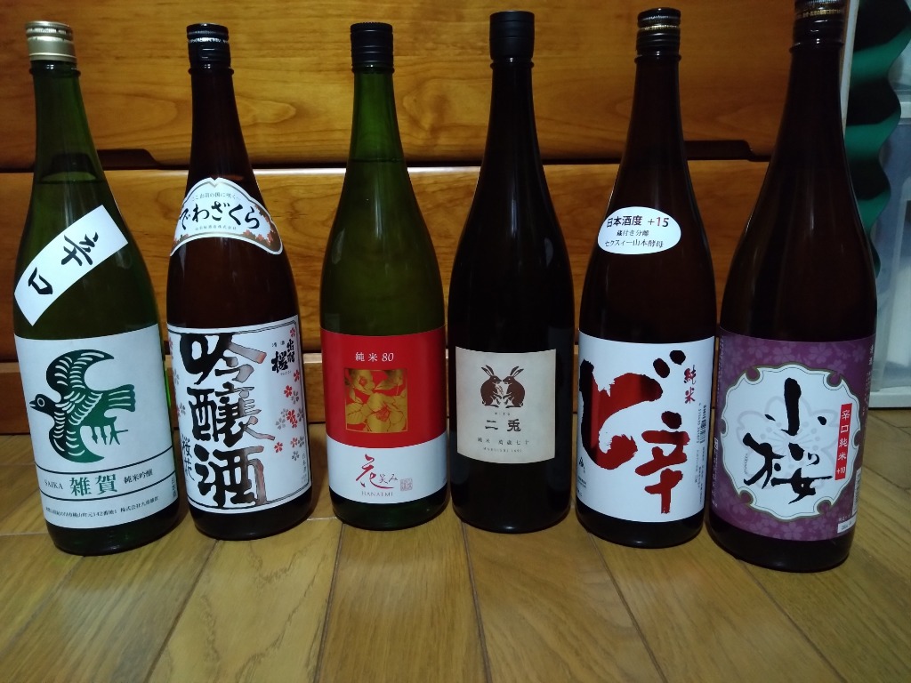飲みくらべセット 銘柄おまかせ 6本セット 1800ml : ELUA