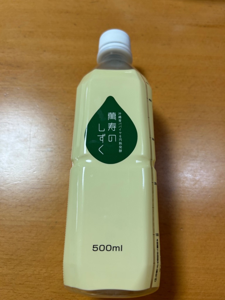 萬寿のしずく 500ml ×3本セット 送料無料 代引無料 萬寿 万寿 萬寿のしずく 500ml ×3本セット 送料無料 代引無料 萬寿 万寿