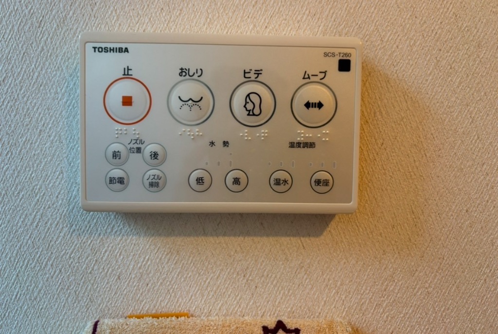 TOSHIBA 東芝温水洗浄便座　T-260　2019年製 TOSHIBA（東芝） SCS-T260 温水洗浄便座 貯湯式 暖房便座 温水便座交換