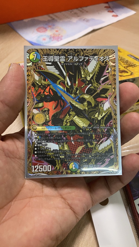 デュエルマスターズ TCG DM25-BD2 ドリーム英雄譚デッキ