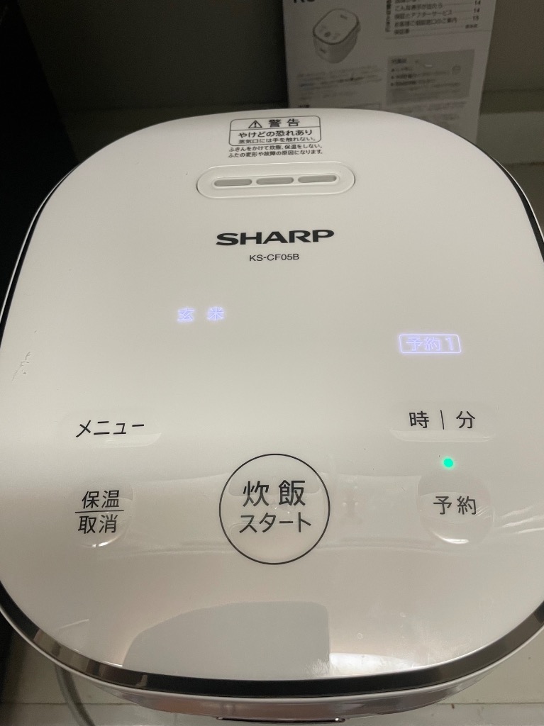 SHARP（シャープ） ジャー炊飯器 KS-CF05B-W ホワイト系 [0.5~3合炊き