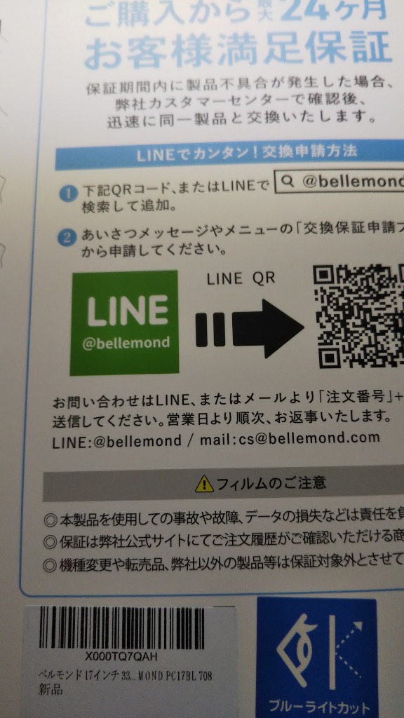レビュー画像
