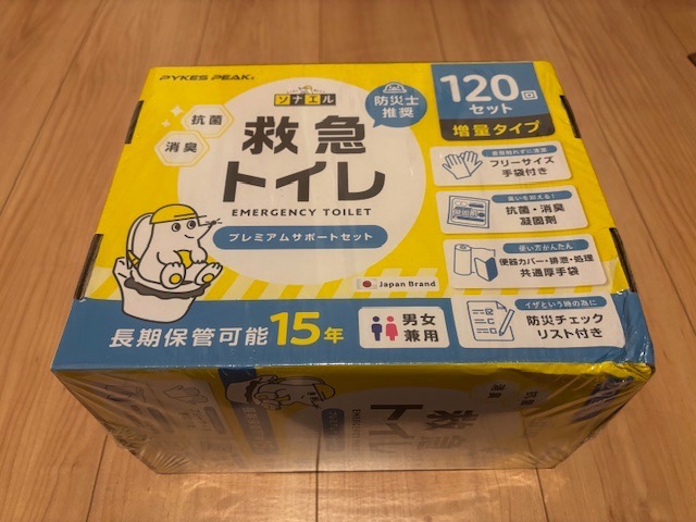全体のレビュー画像 | 9-0