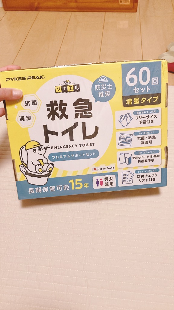 全体のレビュー画像 | 5-0