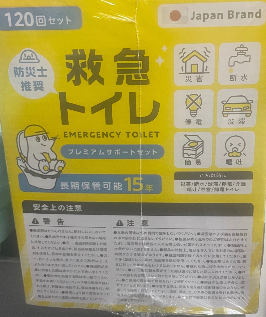 全体のレビュー画像 | 3-2