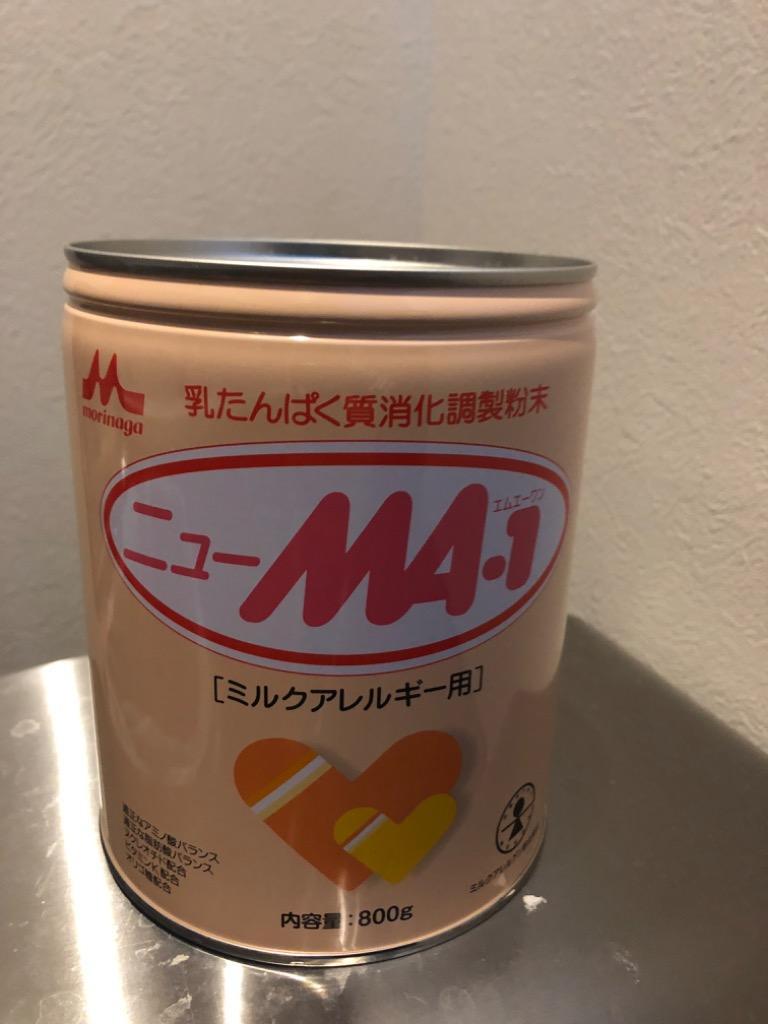 森永乳業 ニューMA-1 大缶 800g 8缶セット ニューMA-1 粉ミルク