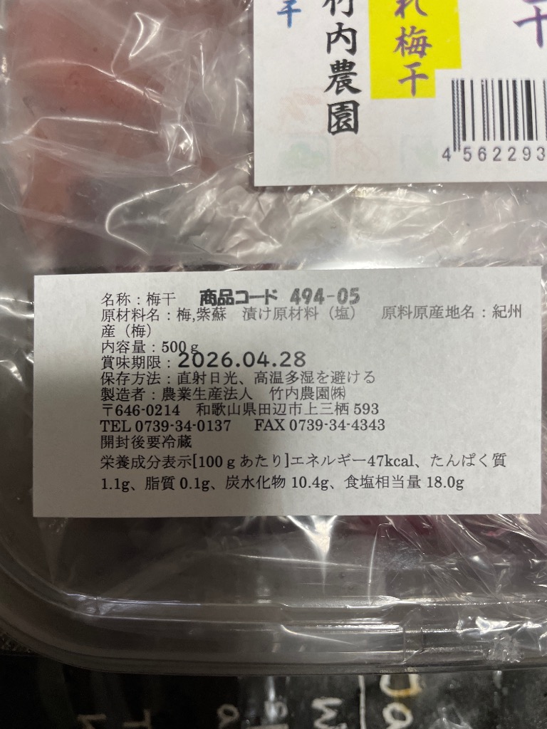 レビュー画像