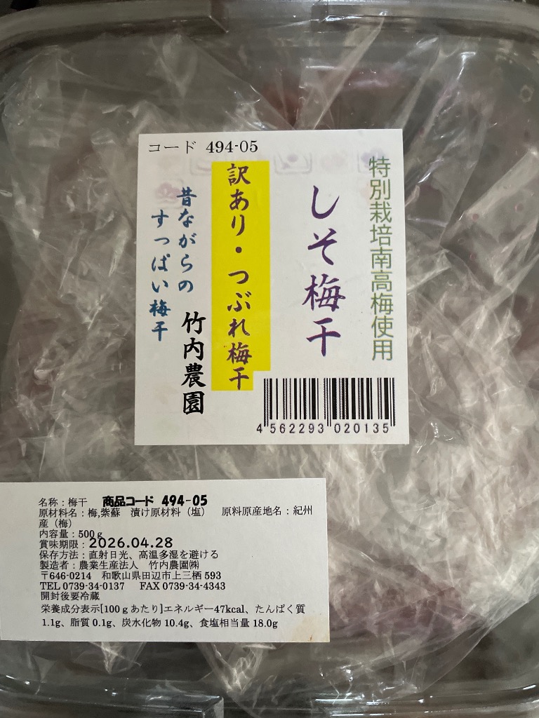 レビュー画像