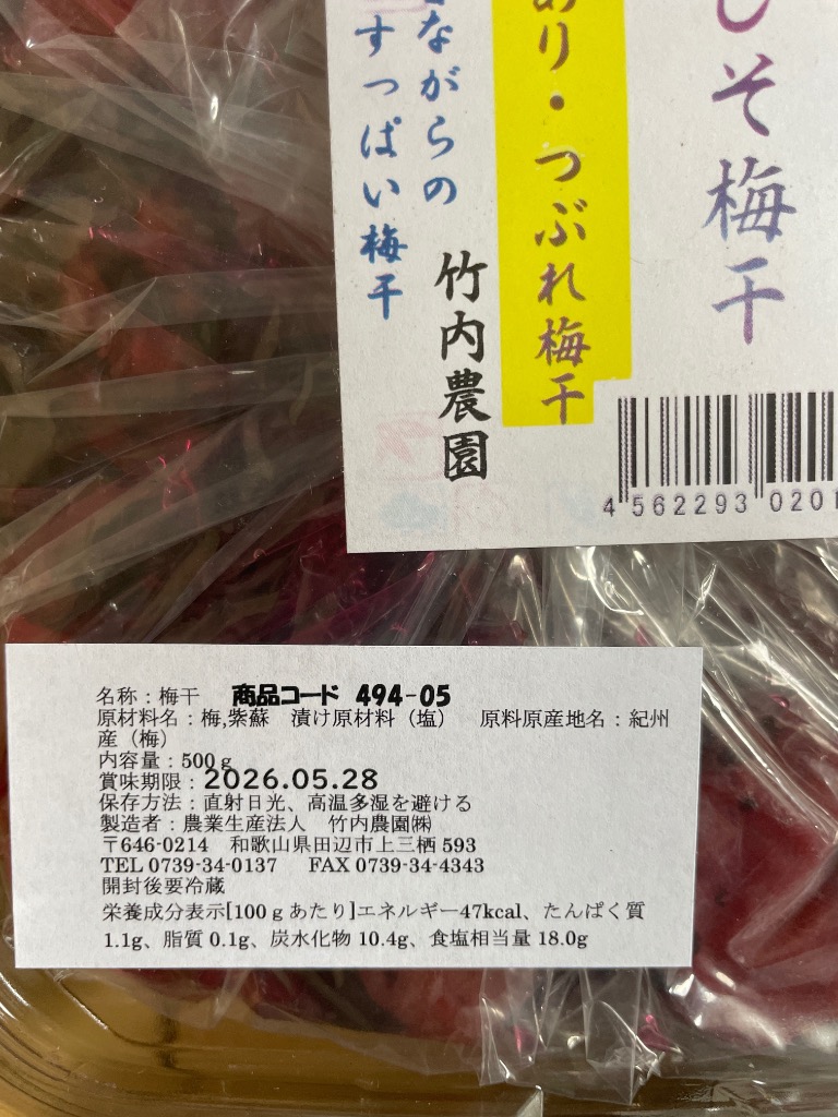 レビュー画像