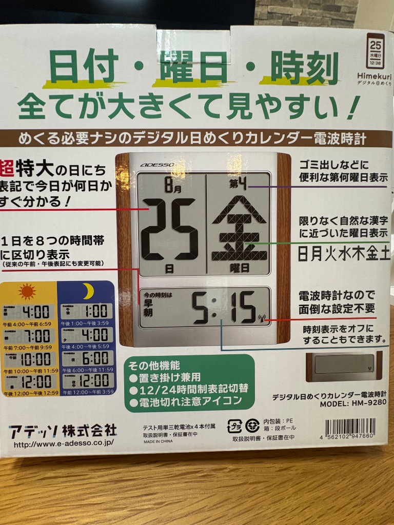 8件目のレビュー画像 | 1