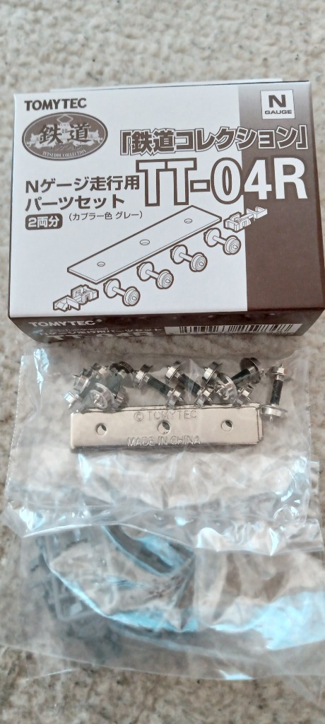 鉄道コレクション トミーテック 259848 TT-04R Nゲージ走行用
