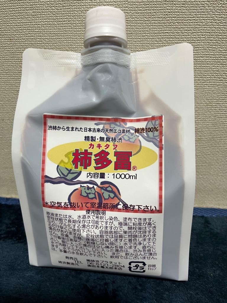 柿渋 塗料 無臭 柿多冨 カキタフ 染料 天然塗料 DIY 1000ml 1L :0326-000248:emu-colorヤフー店 - 通販 -  Yahoo!ショッピング