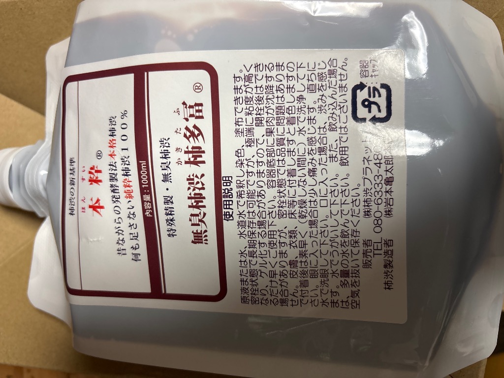 imgrc0100025521.jpg