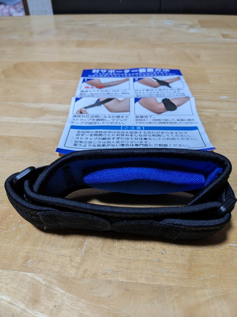 全体のレビュー画像 | 1-1