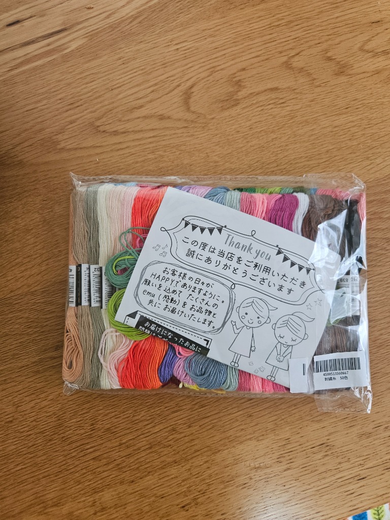 おまけ付き 刺繍糸 セット 50束 手縫い糸 ミサンガ クロス
