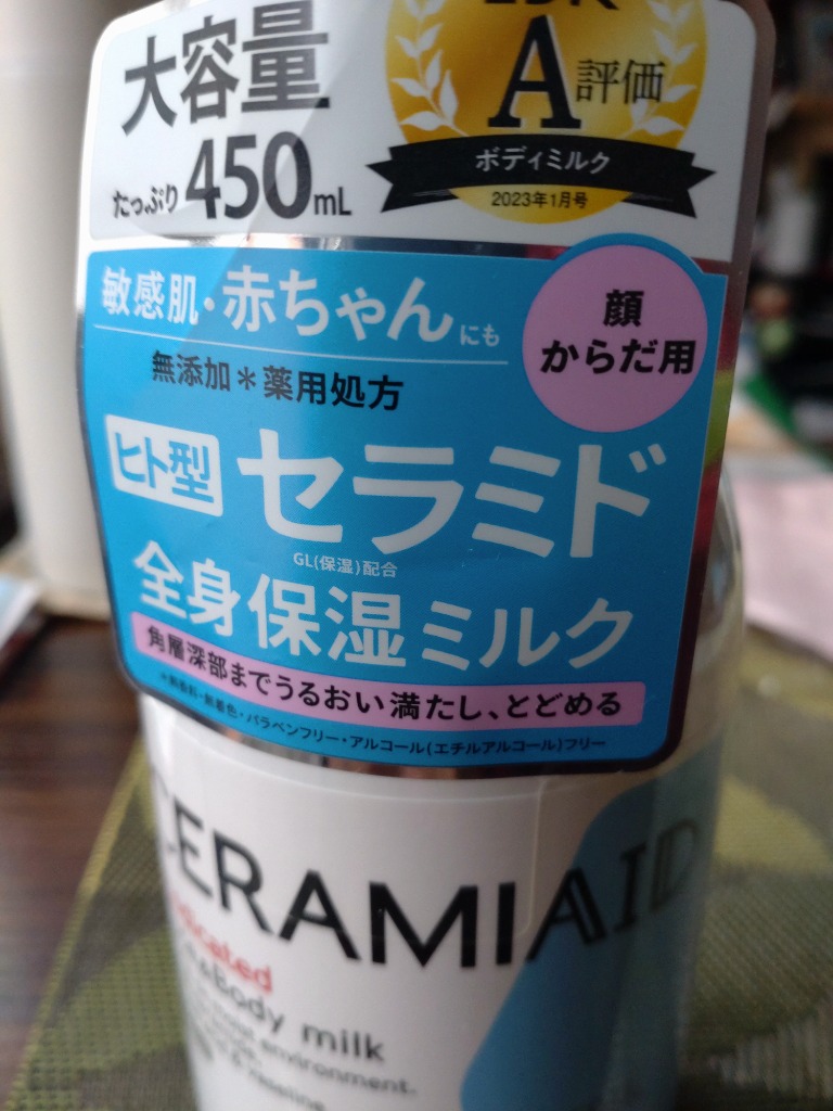 レビュー画像