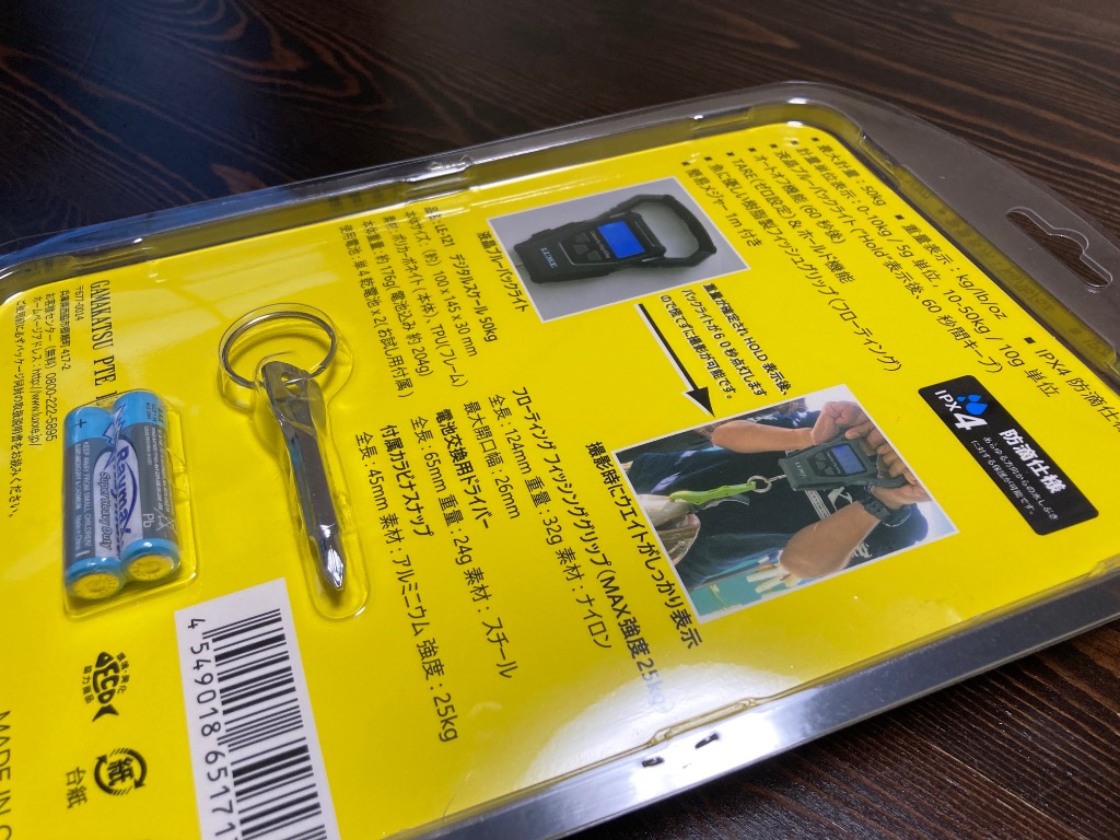 レビュー画像