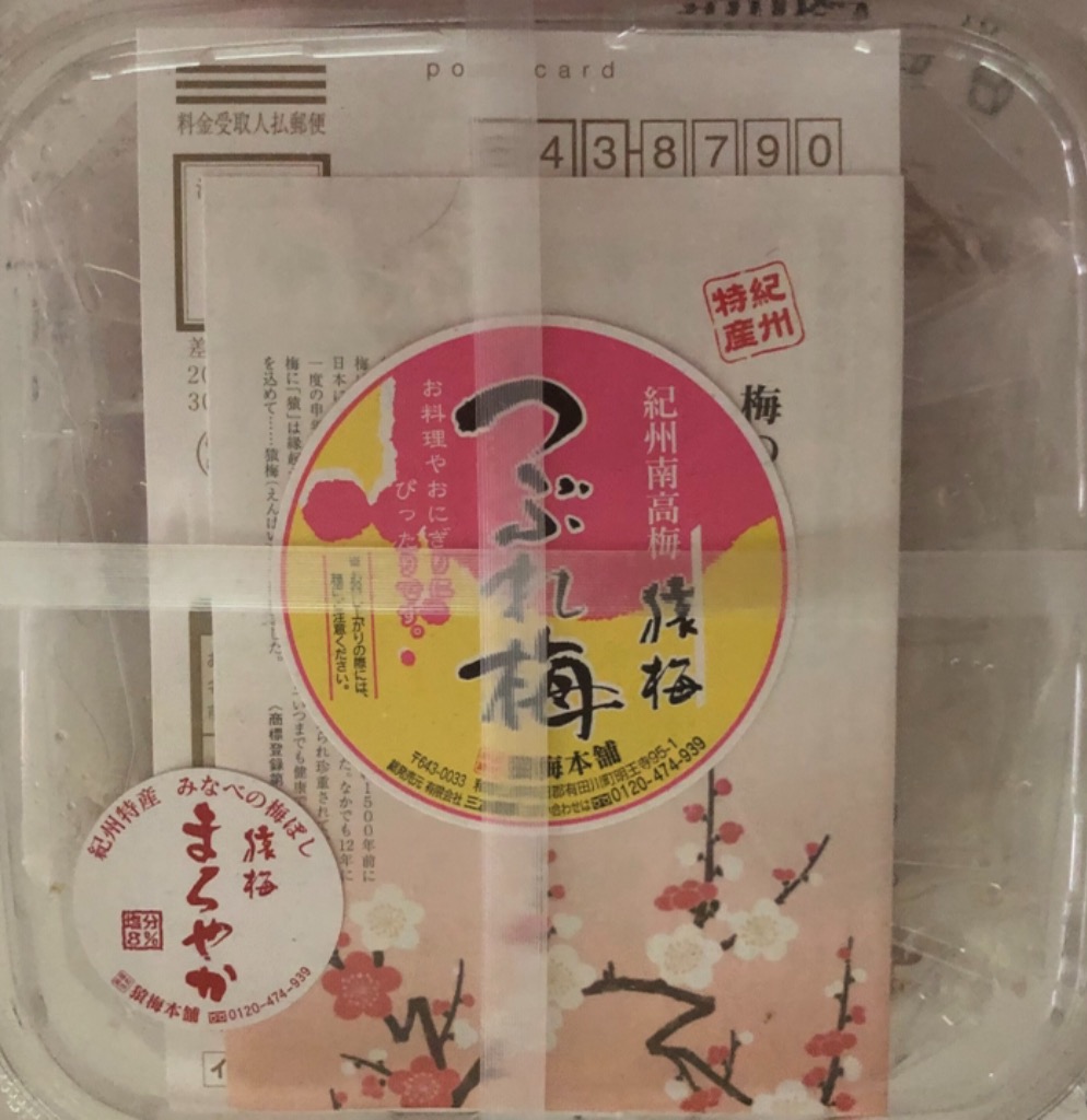 レビュー画像