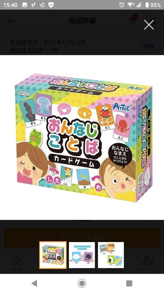 1件目のレビュー画像 | 0