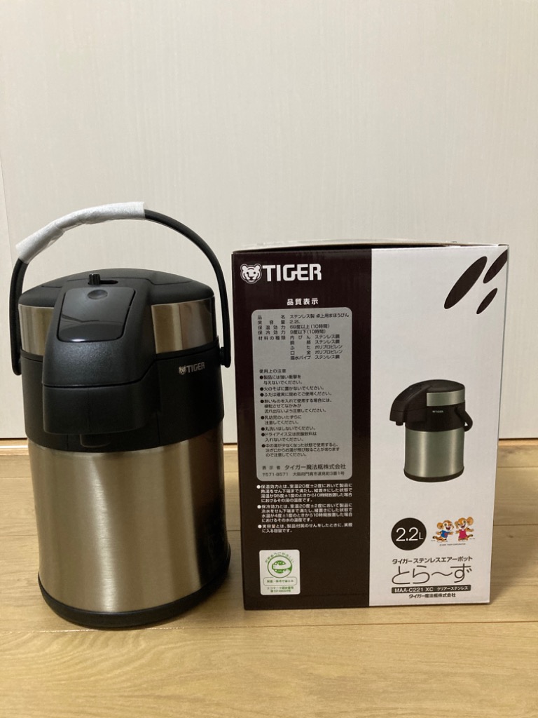タイガー魔法瓶　１.２L タイガー魔法瓶 真空断熱炭酸ボトル 1.2L MTA-T120 (水筒