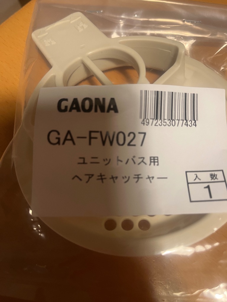 カクダイ ガオナ ヘアキャッチャー 取っ手付き (ユニットバス用