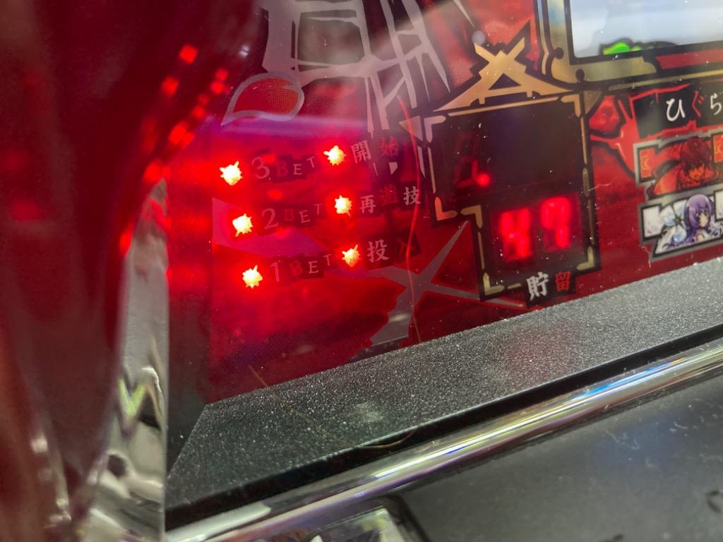 パチスロ ひぐらしのなく頃に祭2 実機 オーイズミ パチスロ ひぐらしのなく頃に祭2 スロット実機| 買取